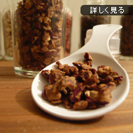 棗（ナツメ）の実